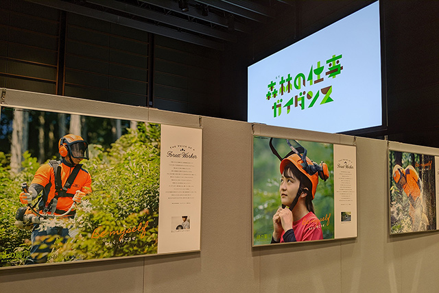 会場内展示パネル