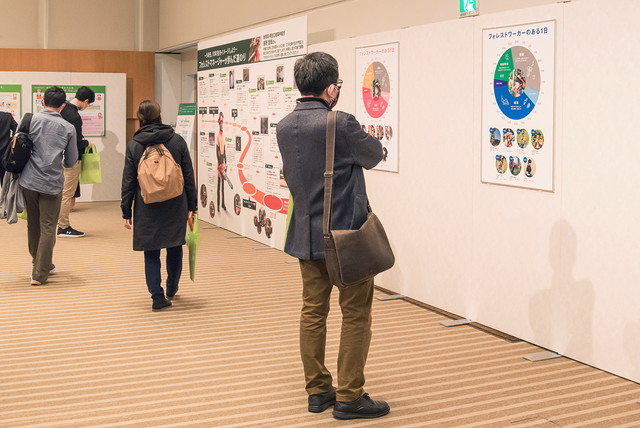 通路内展示パネル①