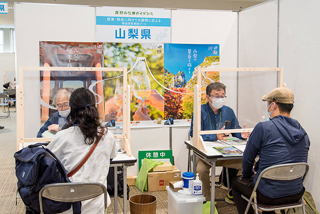 都道府県相談ブース④