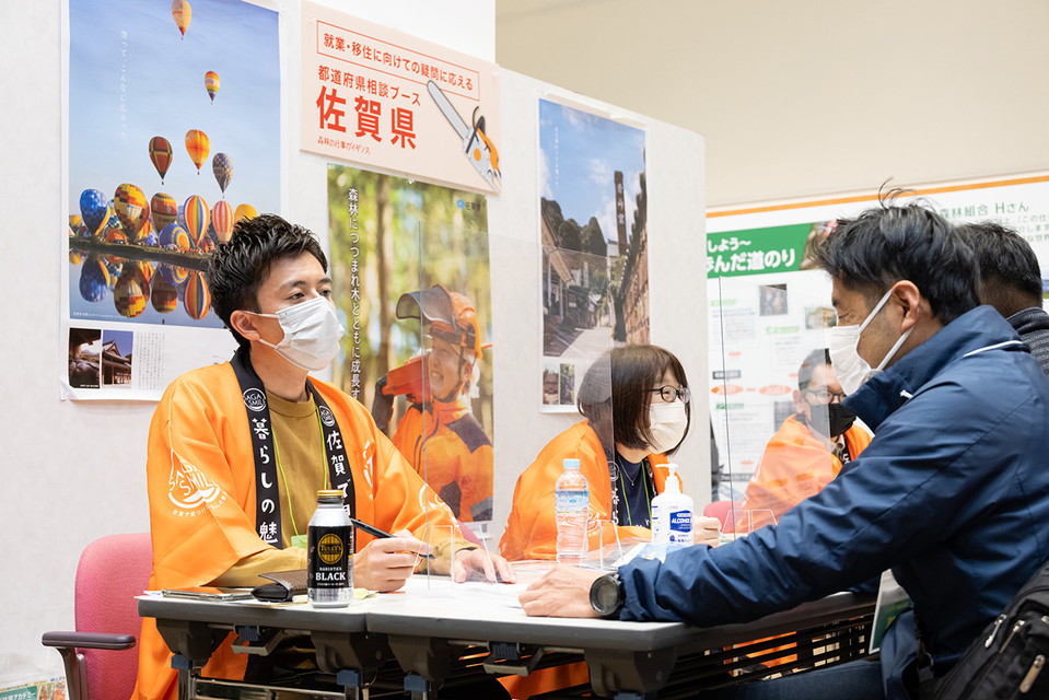 都道府県相談ブース⑤　佐賀県