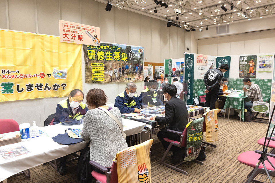 都道府県相談ブース⑦　大分県