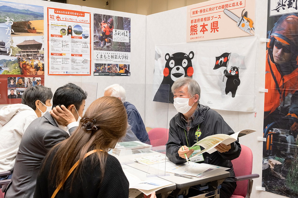 都道府県相談ブース⑧　熊本県