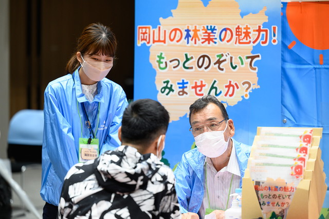 都道府県相談ブース④　岡山県