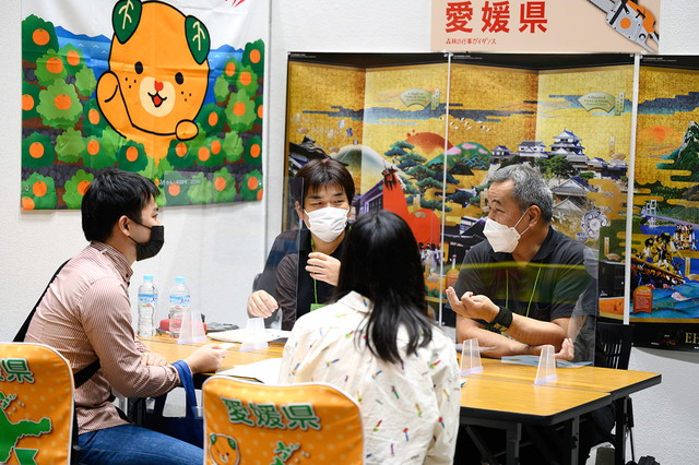 都道府県相談ブース⑤　愛媛県