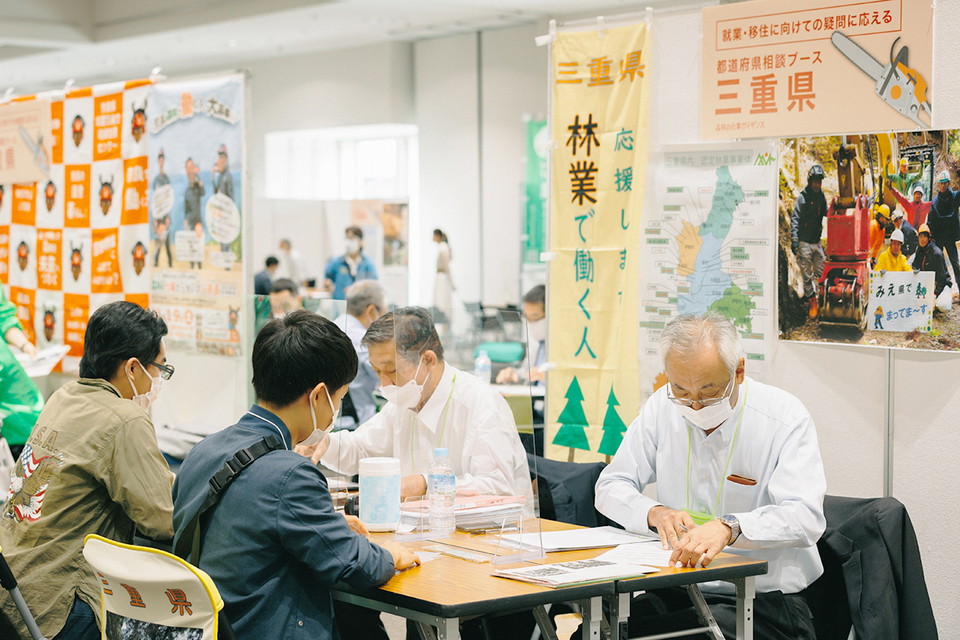 都道府県相談ブース④　三重県