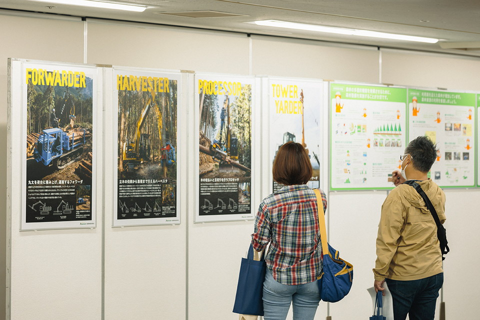 会場内展示資料①