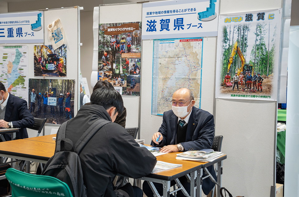 都道府県相談ブース⑤　滋賀県