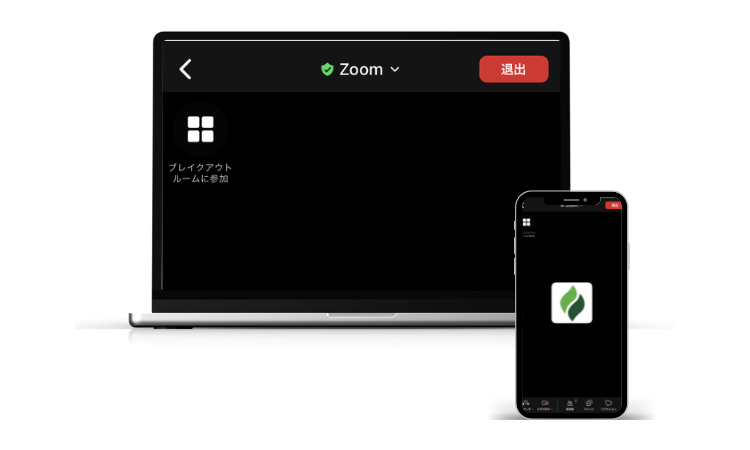 森林の仕事ガイダンス　特設サイト
